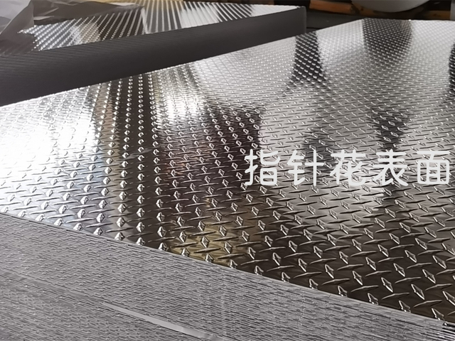 Алюминиевые алмазные листы